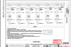 水喷雾泵控制柜电气控制图示