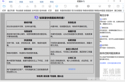 豹图CAD 免费CAD快速看图CAD算量  V5.0官方版