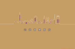 智慧酒店I走进智慧酒店