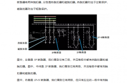 1P、1P+N、2P、3P、3P+N、4P断路器的区分与选用