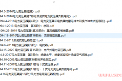 GBT1094电力变压器全套