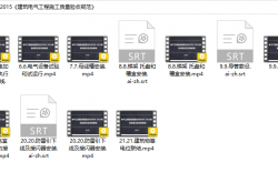 GB50303-2015《建筑电气工程施工质量验收规范》视频讲解