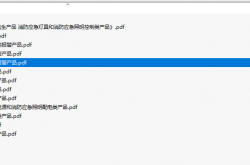  CCC消防认证规范