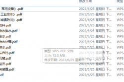 给水排水设计手册（第二版）（第 1 至 12 册）
