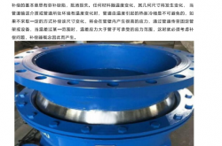 常见管道补偿器的选择与安装解析