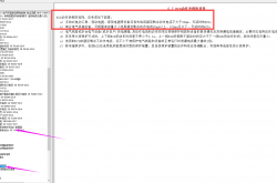RCD动作参数的选择
