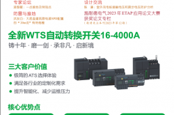 建筑电气2023第11期