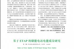 建筑电气2023第12期