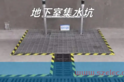 地下车库集水坑设置原则与优化设计
