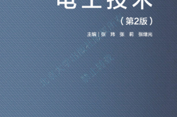 31274-电工技术(第2版)