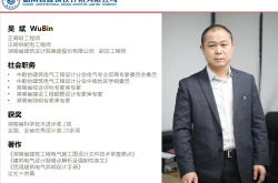 暖通阀门执行器