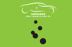 派诺充电桩手册