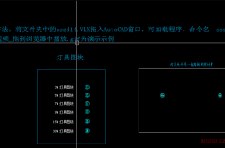 疏散照度计算v1.4
