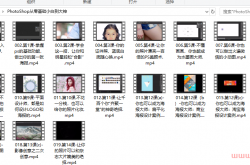 PhotoShop从零基础小白到大神（画质一般）