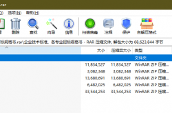 企业技术标准、各专业招标规格书
