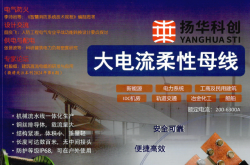 建筑电气2024第05期