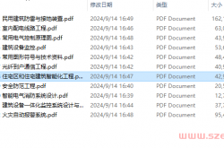 中南标电气（全套）