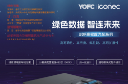 建筑电气2024第07期