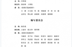 《机电工程安装工艺细部节点做法优选(2022)》