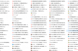 测绘专业资料大全