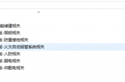 电气强条审图要点汇总