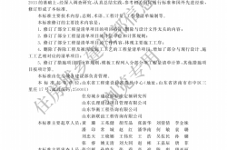 GBT 50854-2024 房屋建筑与装饰工程工程量计算标准（住建预览版本）