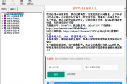 给排水规范大全2024年07月条文参照版[年份排序]