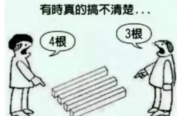 心情不好时，看这3张图，瞬间豁然开朗