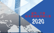 凡灵通风空调防火排烟阀用执行器2020