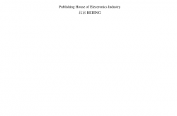 数据中心综合布线系统工程应用技术（本书编写组编）