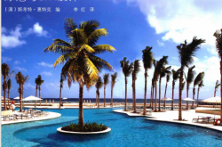 泳池与SPA设计 (（澳）惠特克编；李红译, 斯考特·惠特克编 , 李红译, Scott Whittaker) 