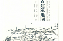 西藏青海古建筑地图