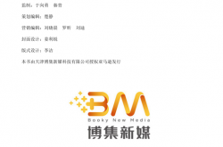 纳兰词全编笺注（诗词品鉴圣手苏缨经典注本（增订版）， (博集唯美文学系列)）