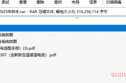 北大青鸟2025年样本