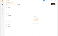 迅雷舒爽版