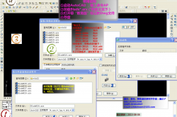 【乱刀-DWG文件去除「教育版」】201300808