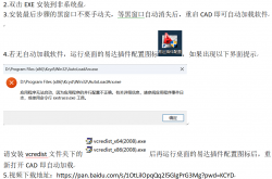 易达批量打印插件V5.0(2026.7.23)亲测可用免费