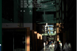 医院建筑设计指南 -- 瓦格纳 -- 2019版