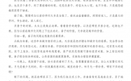 城里的房子 (徐远)