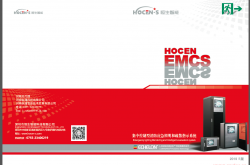 恒生智能集中控制型消防应急照明和疏散指示系统选型资料2019B版