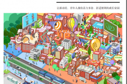 深圳市住房和建设局关于印发《深圳市城中村保障房规模化品质化改造提升指引》的通知