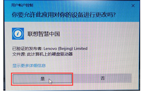 Lenovo Quick Fix：取消Win10设备缺少重要更新提示工具