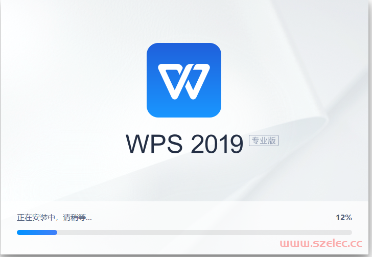 办公软件WPS Office 2019专业增强版_v11.8.2.12089（免激活/永久授权）