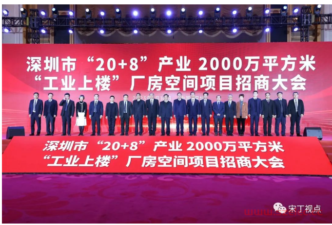 深圳工业上楼政策推出一年了，进展如何？