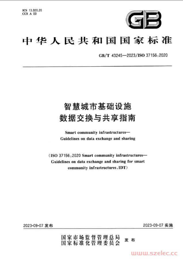 GBT 43245-2023 智慧城市基础设施 数据交换与共享指南 第1张