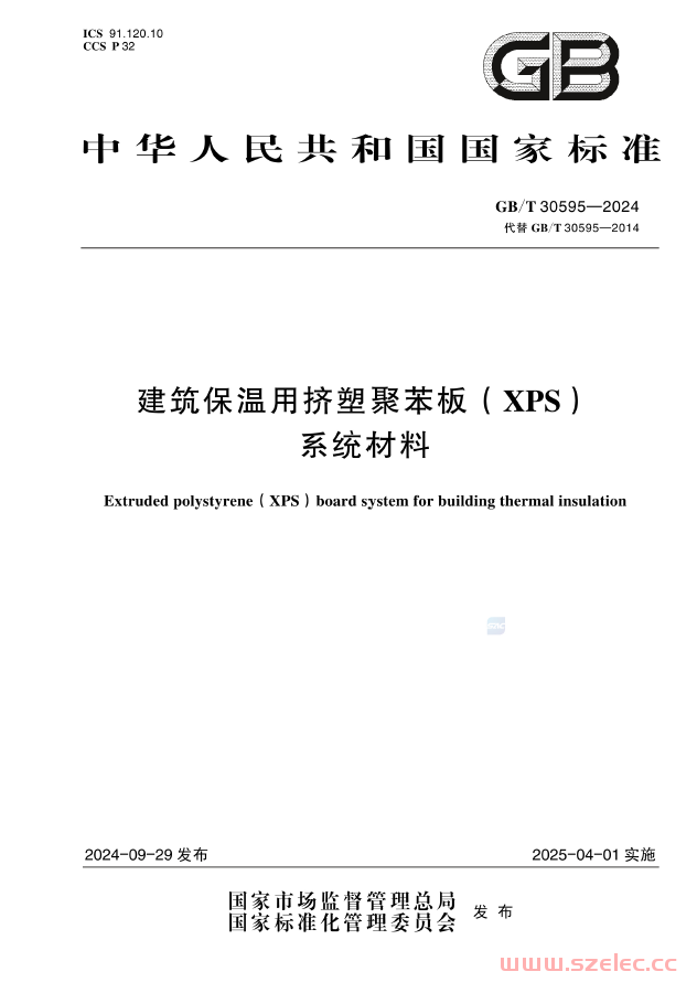 GB/T 30595-2024 建筑保温用挤塑聚苯板（XPS）系统材料