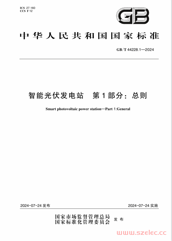 GBT 44228.1-2024 智能光伏发电站 第1部分：总则 第1张