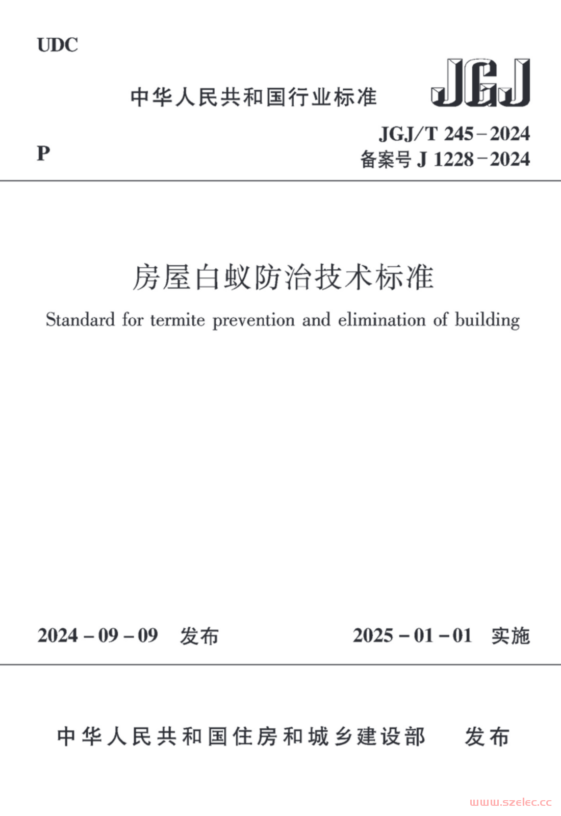 JGJ/T 245-2024 房屋白蚁防治技术标准（正式版） 第1张