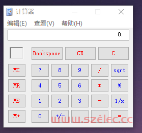 calc.exe文件v6.1 最新官方版 第1张