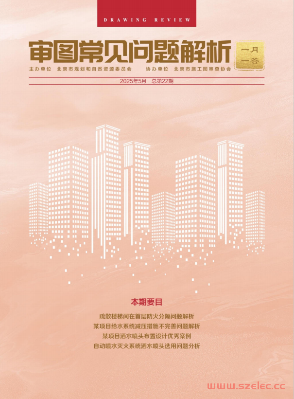 [一月一答] 审图常见问题解析 一月一答（2025年05月总第22期）